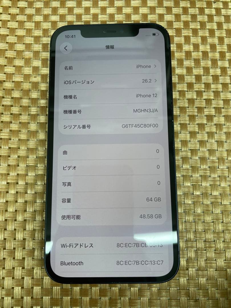 iPhone 12 64 GBブラックSIMフリー【6276】