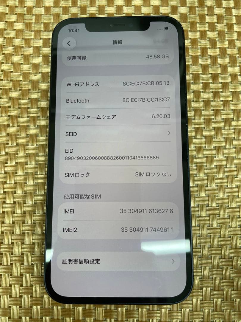 iPhone 12 64 GBブラックSIMフリー【6276】