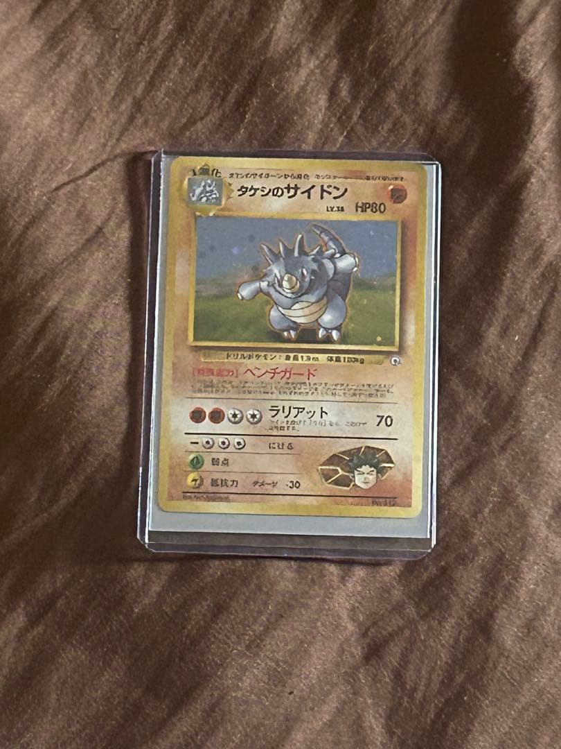 ミ*ル様 ポケカ　旧裏　レア　他　カードまとめ