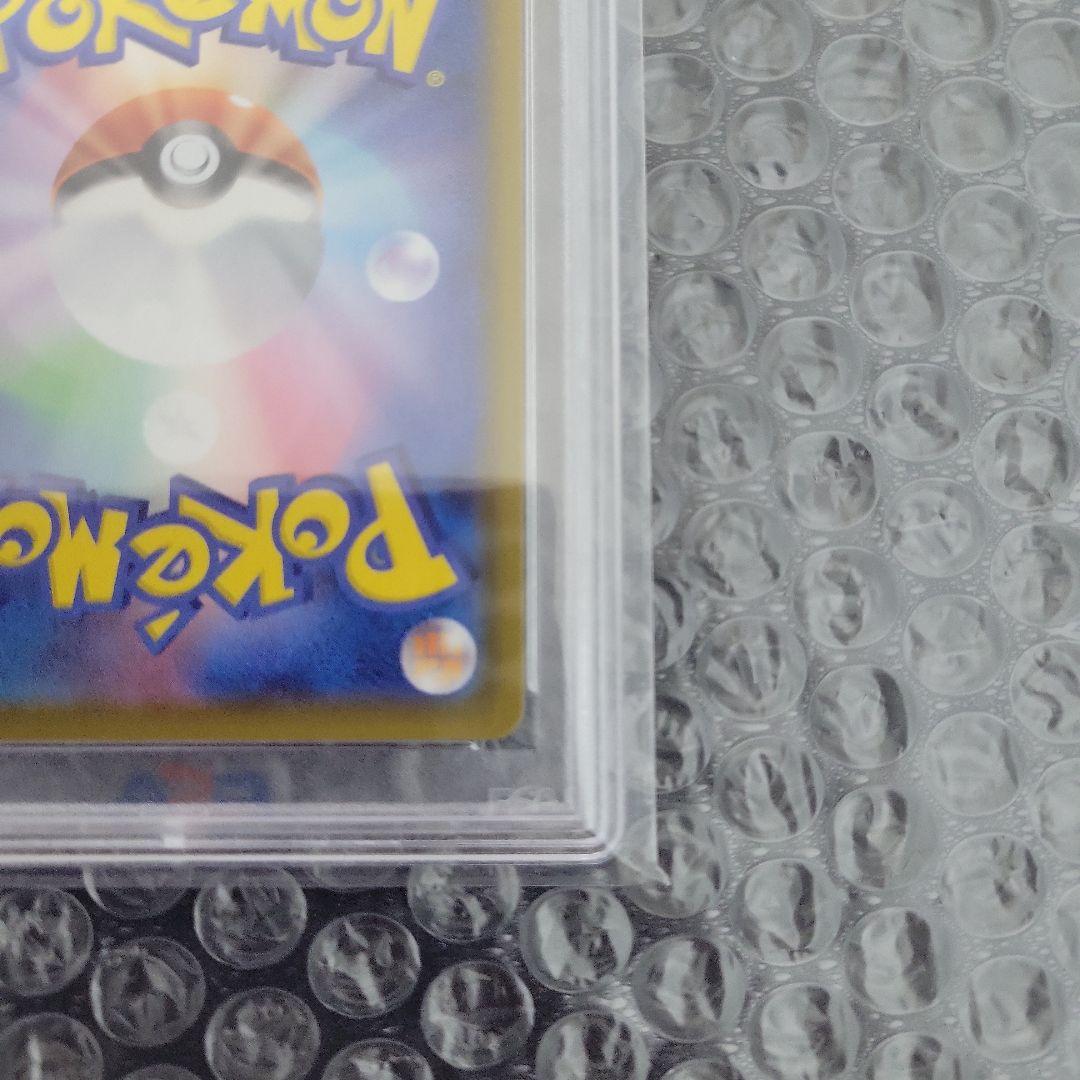 マリィ SR (シャイニースターV) PSA10