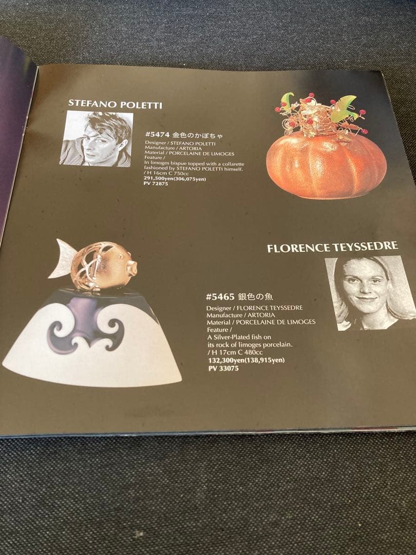 user_d4111373　ランプベルジェ　銀色の魚　未使用　おまけ付