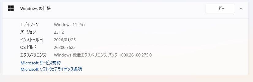 DELL OPTIPLEX3020 Win11 Office2021付属