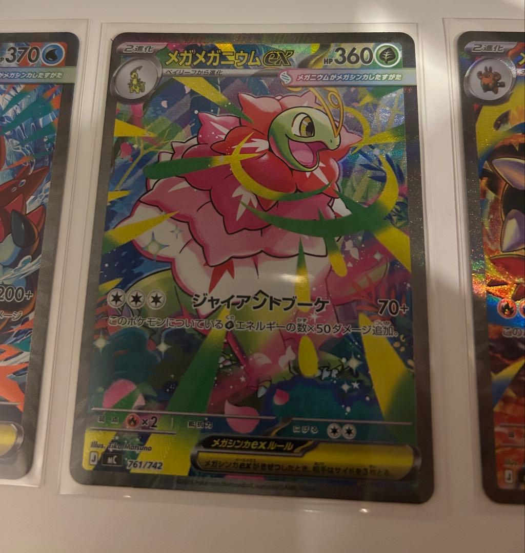 スタートデッキ100バトルコレクション 101番