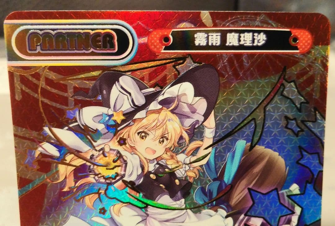 Reバース 東方Project 霧雨 魔理沙 PP TH/002B-P002PP