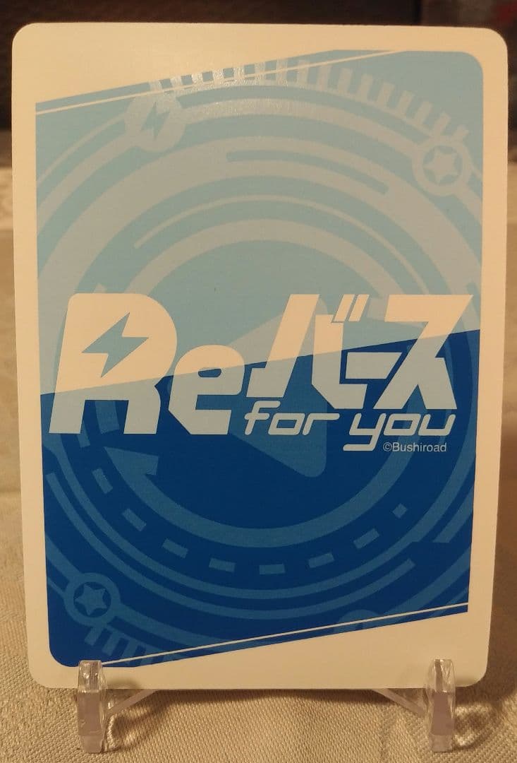 Reバース 東方Project 霧雨 魔理沙 PP TH/002B-P002PP