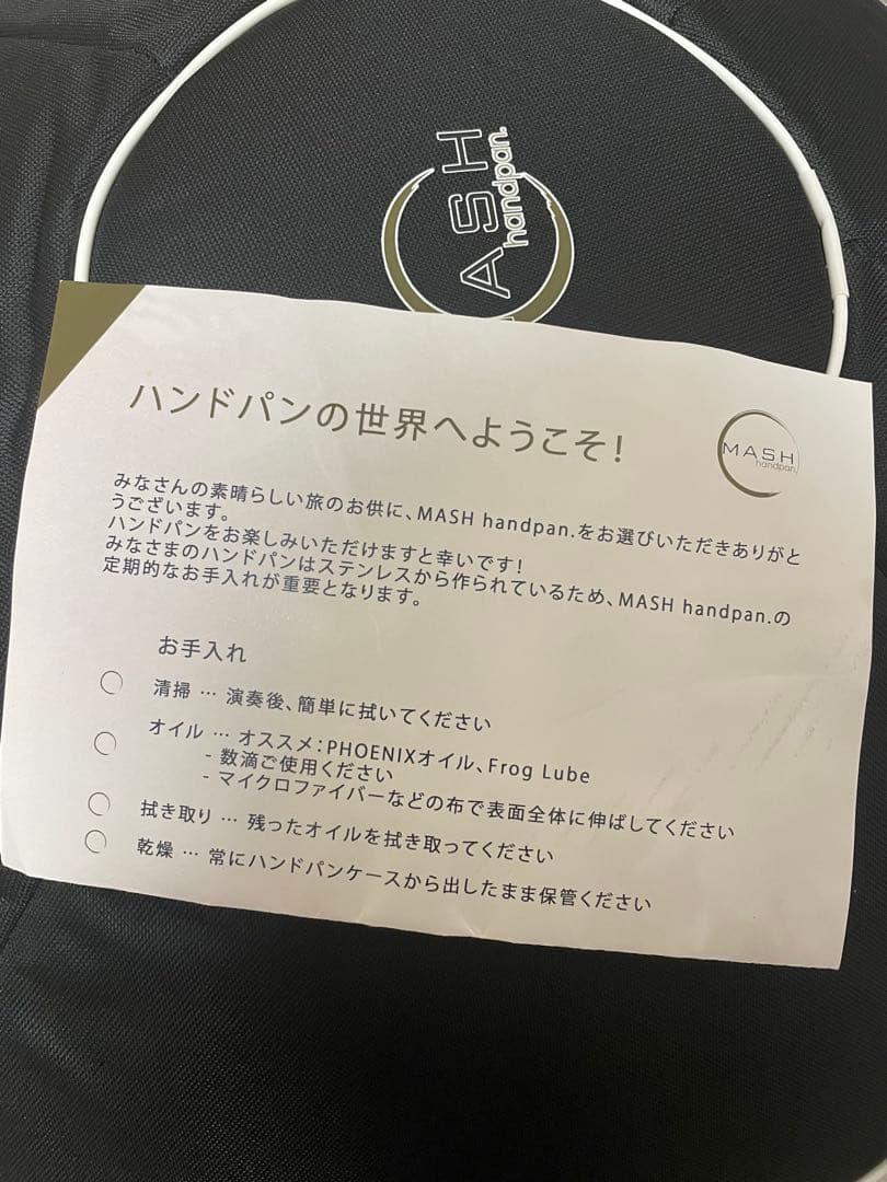 MASH handpan.ハンドパン