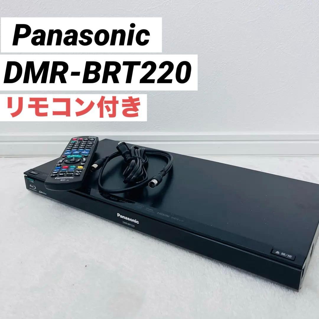 Panasonic DMR-BRT220 Blu-rayレコーダー