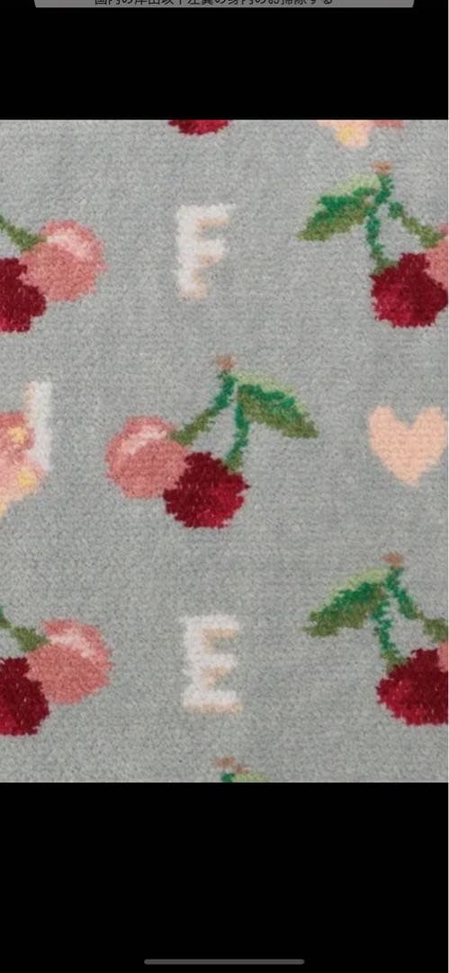 s**様 フェイラー大判サイズ