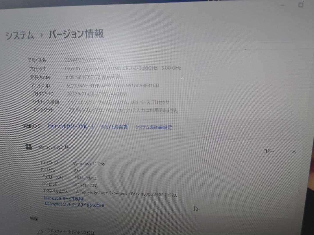 windows11pro Intel NUC ミニPC NUC8i3BEH
