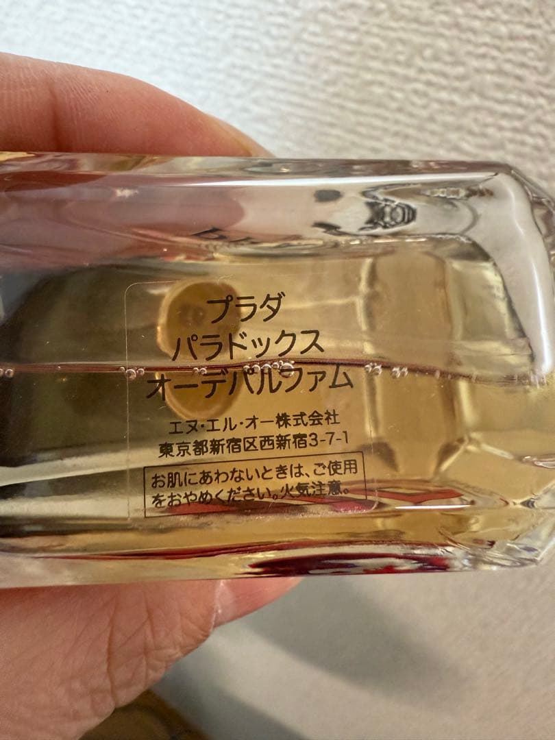 【最終値下】PRADA＊香水＊リップset