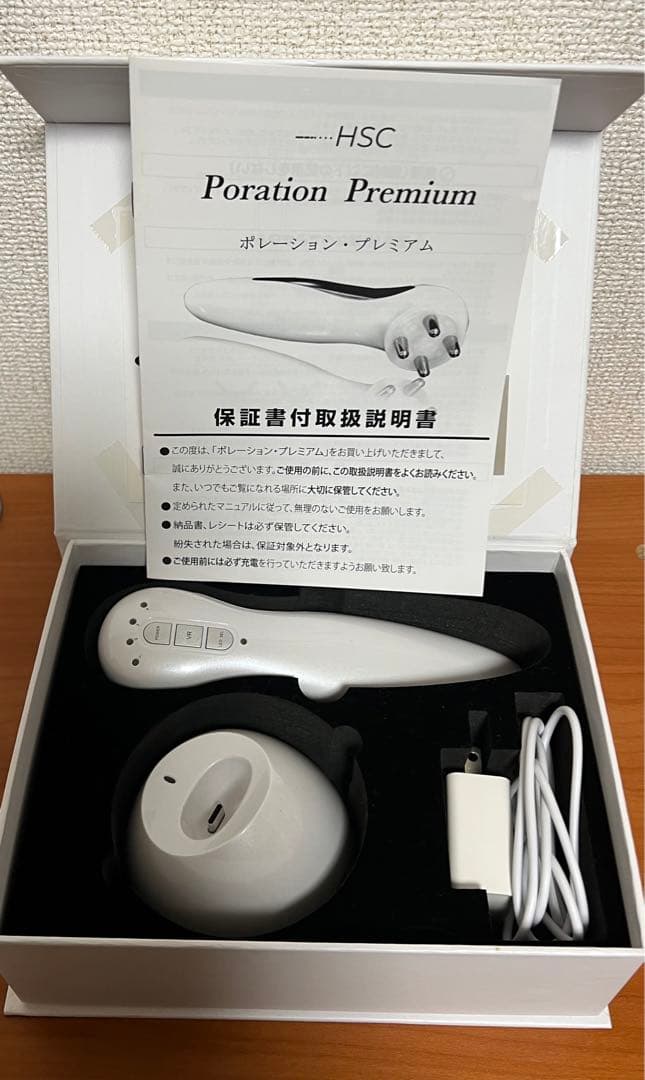 HSC ポレーション プレミアム