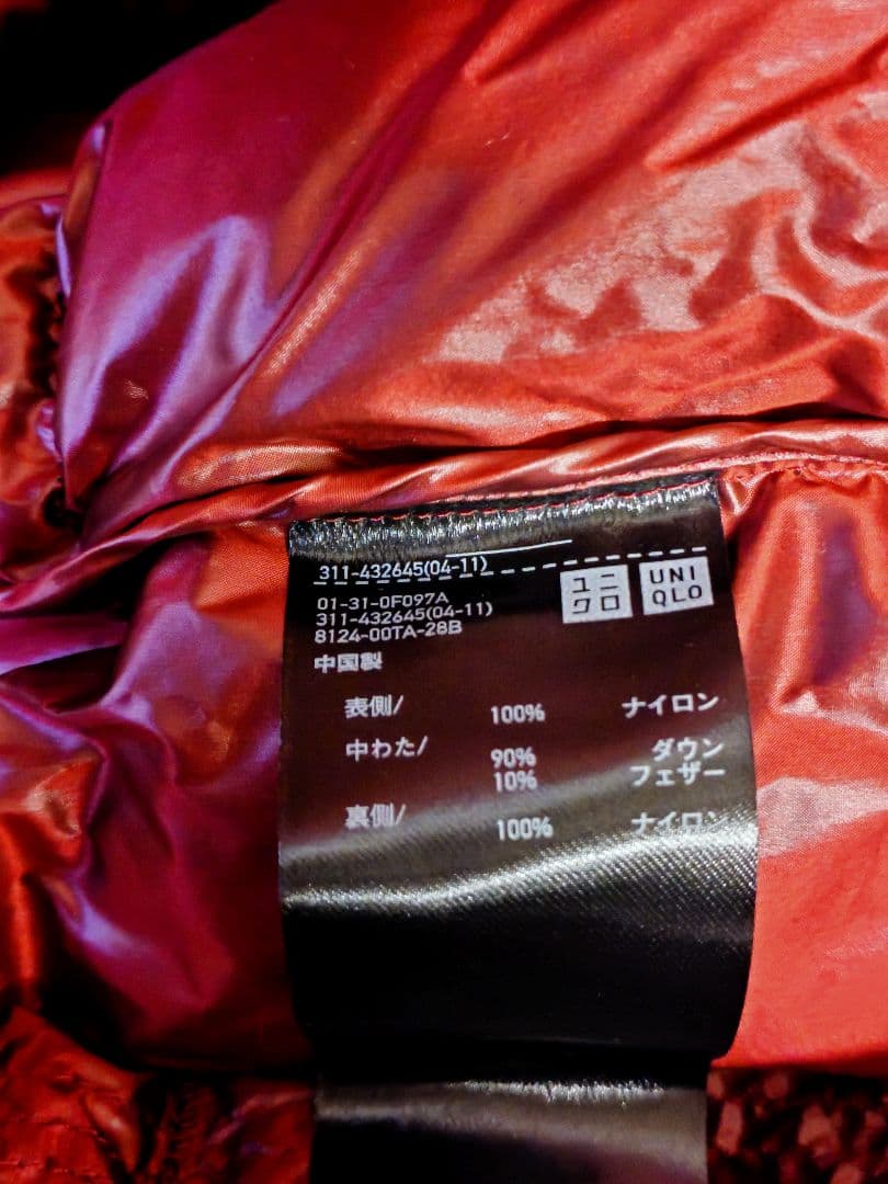 【新品】ユニクロ✕ジルサンダー ダウンジャケット Sサイズ