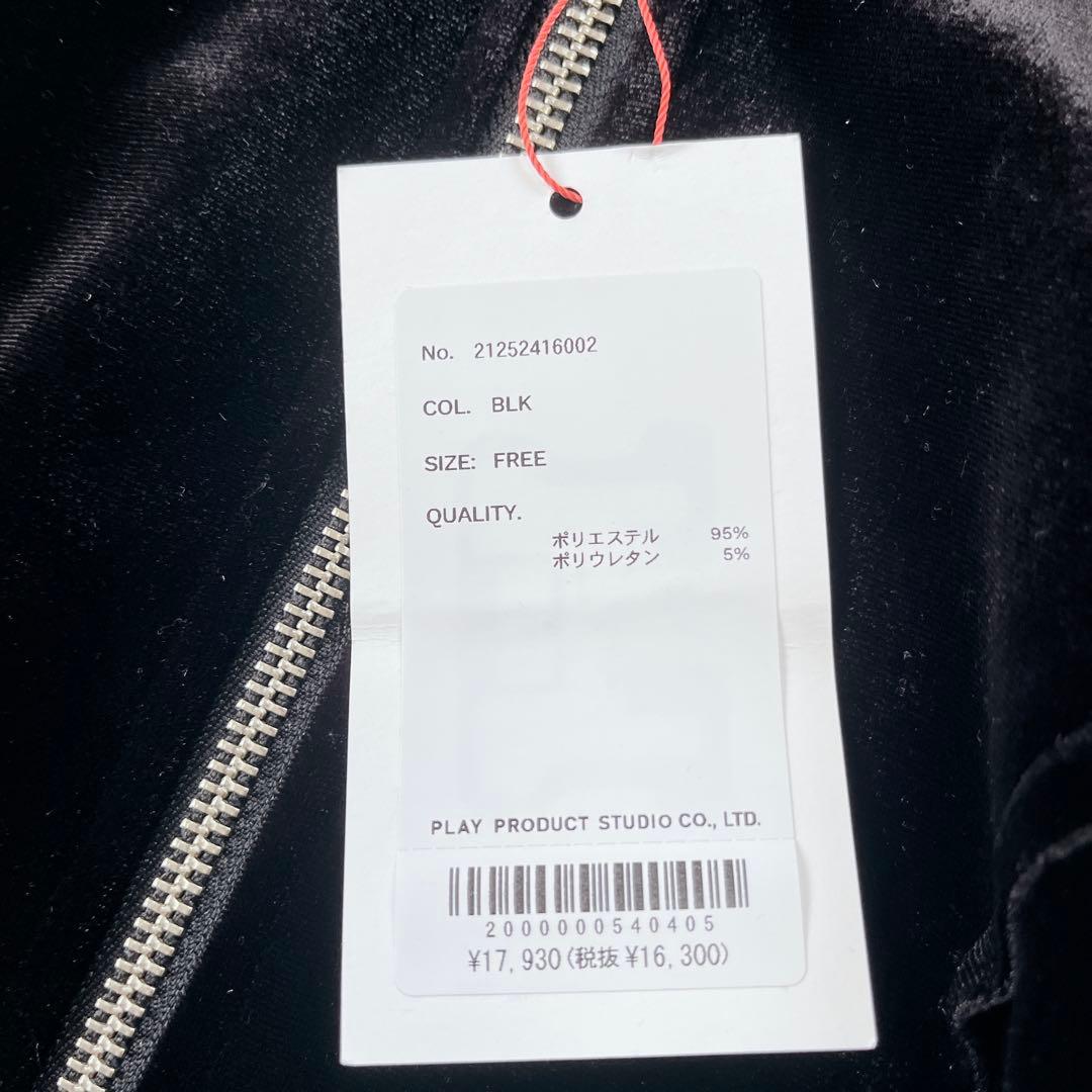 未使用✨2025 MAISON SPECIAL ベロアダンボールフーディパーカー