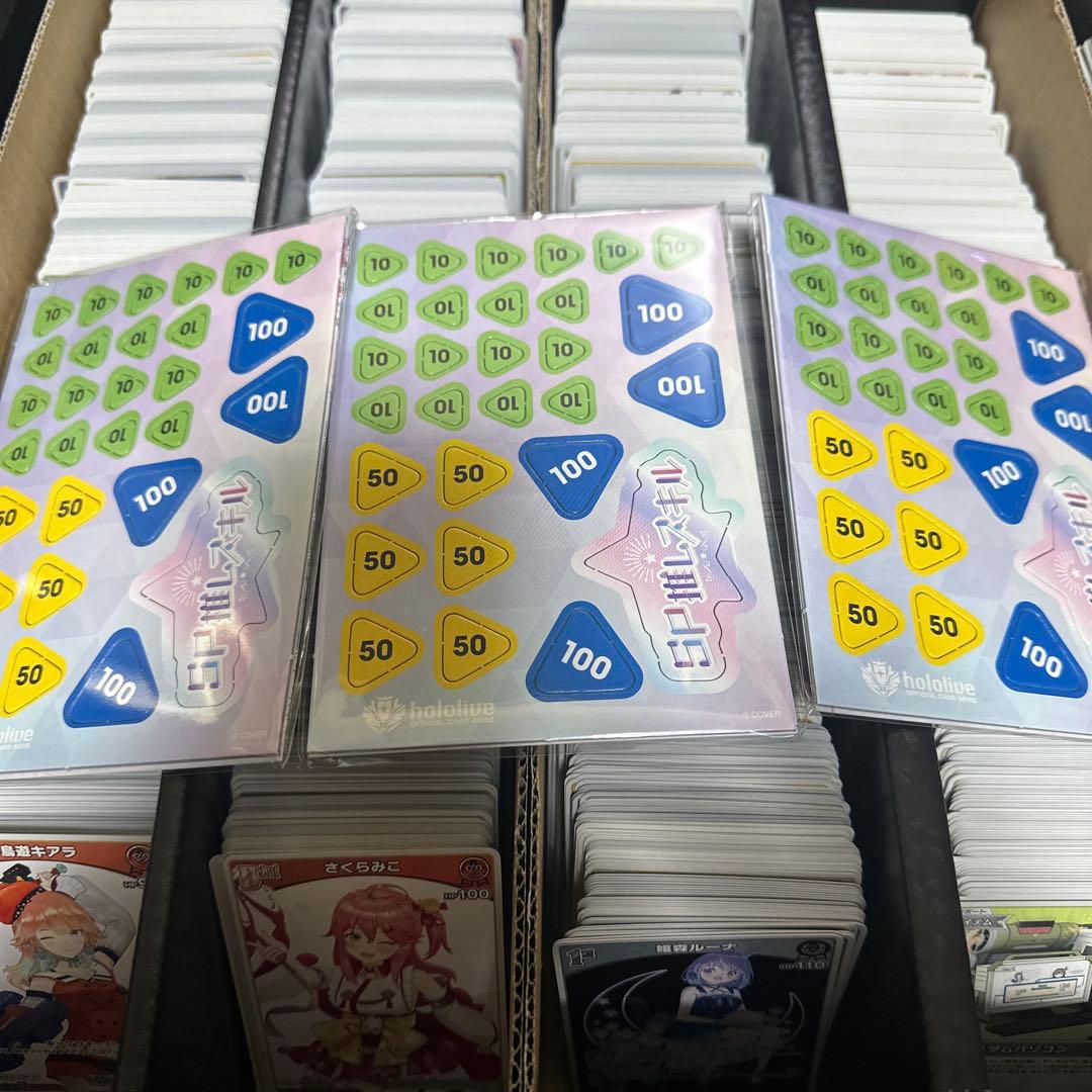 リ*D様 【引退品】ホロカ まとめ売り 4コン(一部除く)