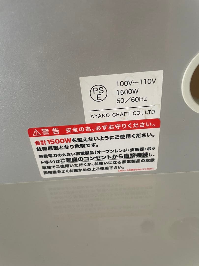 【ゆう】AYANO綾野製作所 カップボード 幅120センチ