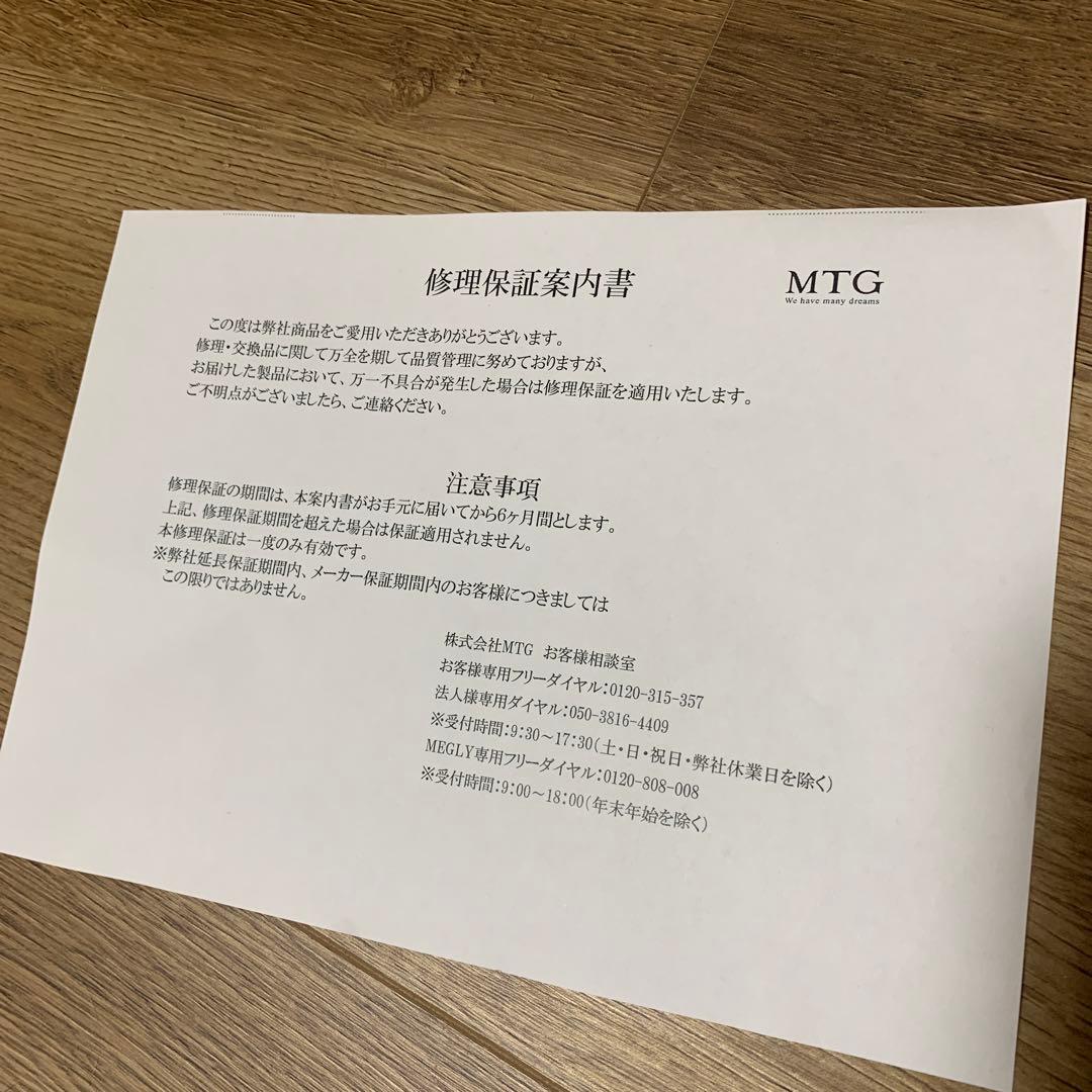 リファビューテックドライヤースマートダブル