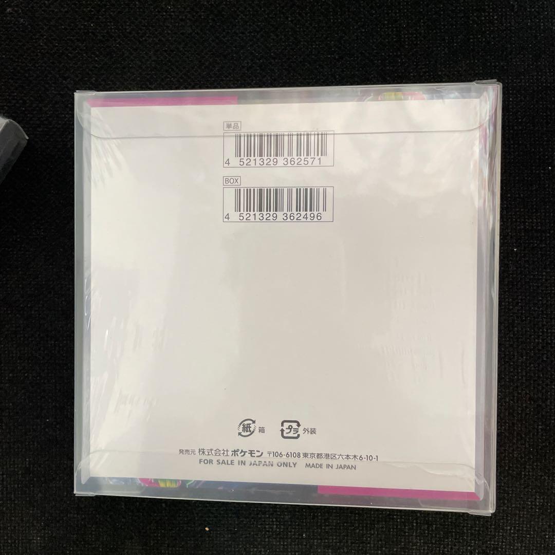 ポケモンカードステラミラクル1box・ナイトワンダラー1boxシュリンク付き