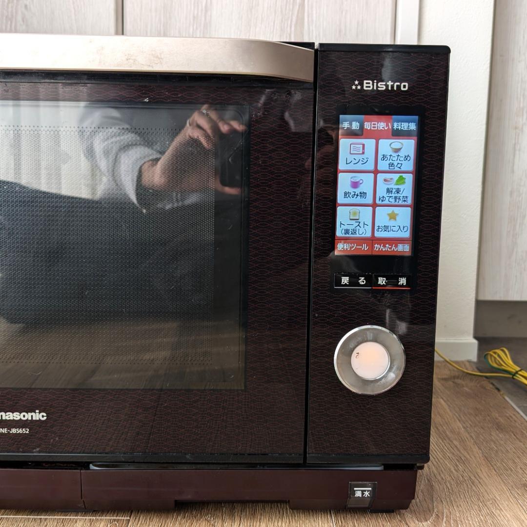 パナソニック オーブンレンジ ビストロ NE-JBS652