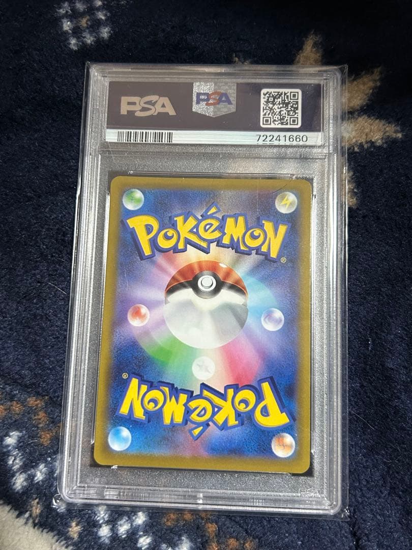 ポケモンカード　セレナ　SR PSA10 81/68