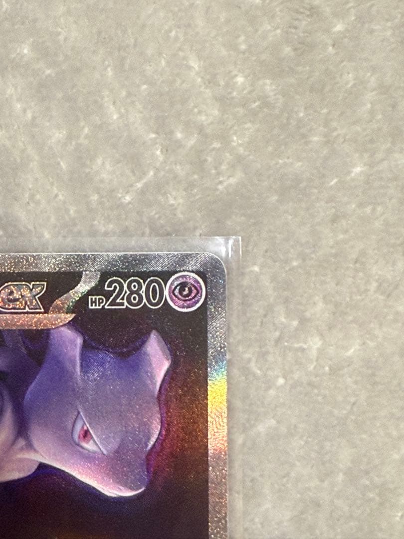 ぽ*つ様 ロケット団のミュウツーEX SAR [即発送]