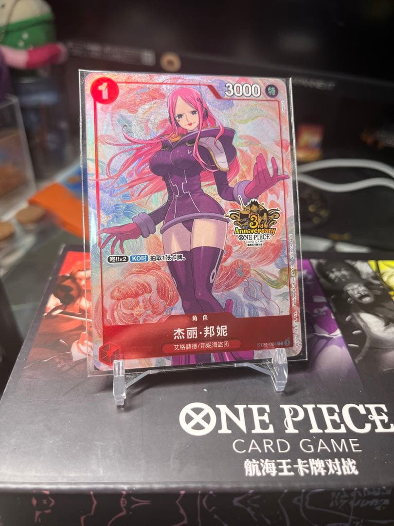 ワンピースカード　ジュエリー・ボニー　中国限定プロモ　3周年