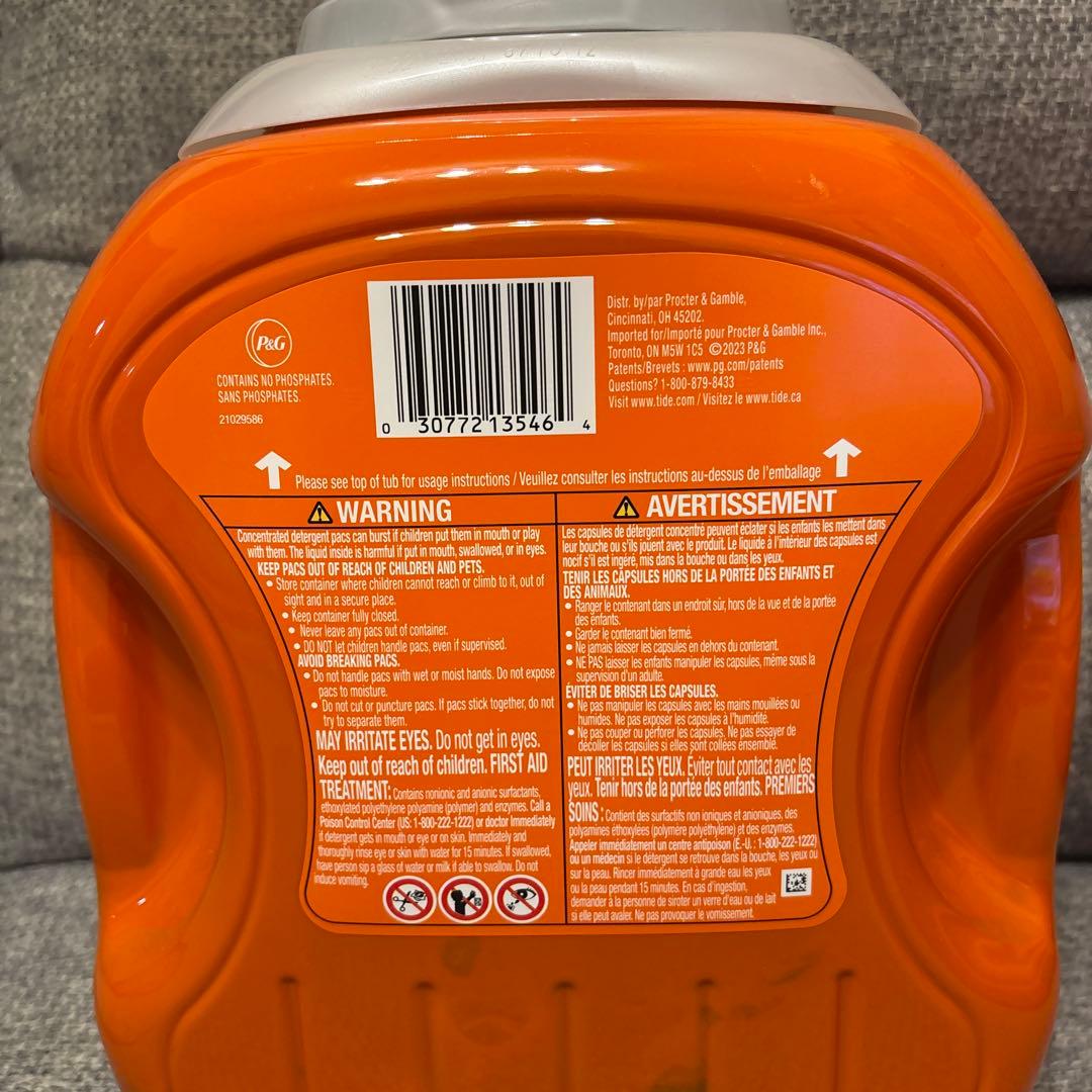 Arm & Hammer Odor Blasters タイド洗剤