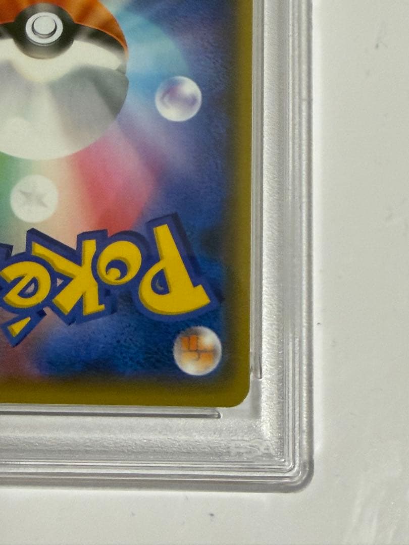 【PSA10】ピカチュウ　YU NAGABA　プロモ　208/S-P