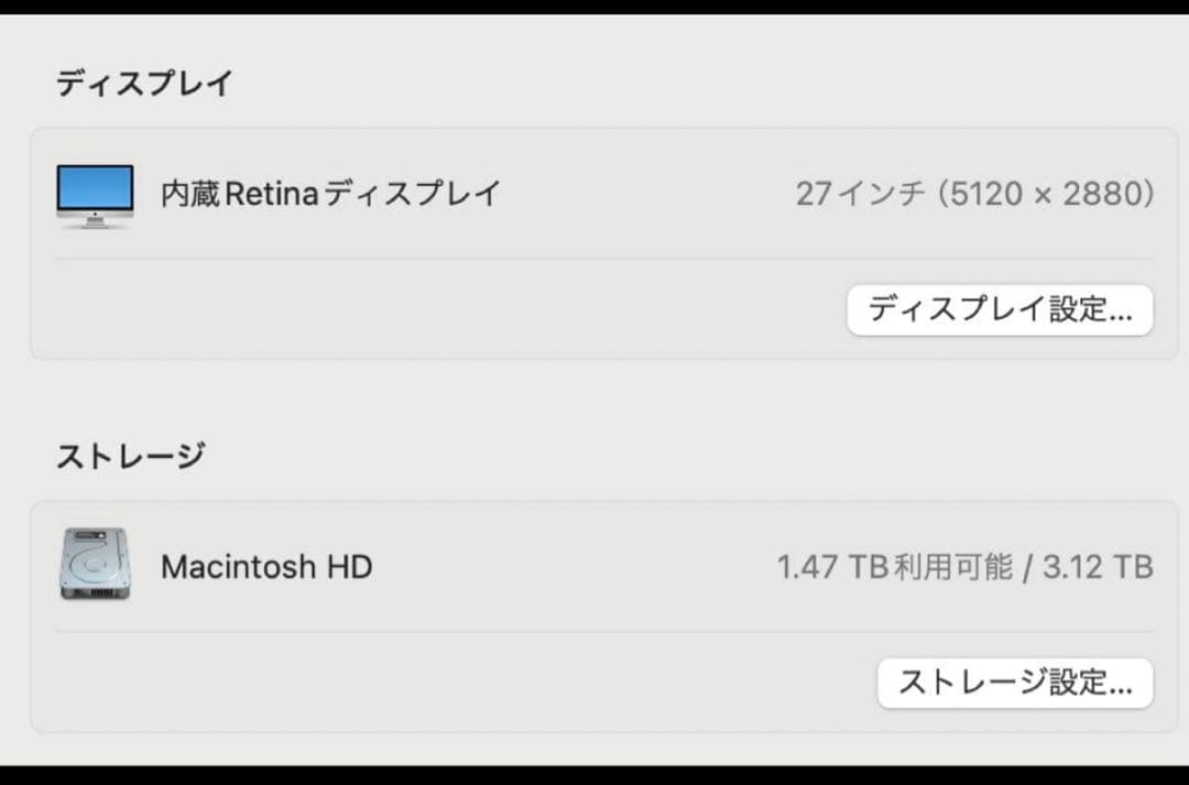t*.様 iMac 27インチ 2019 Retina 5K メモリ40GB i