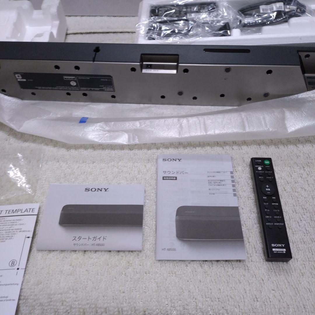 SONY サウンドバー HT-X8500 2022年製