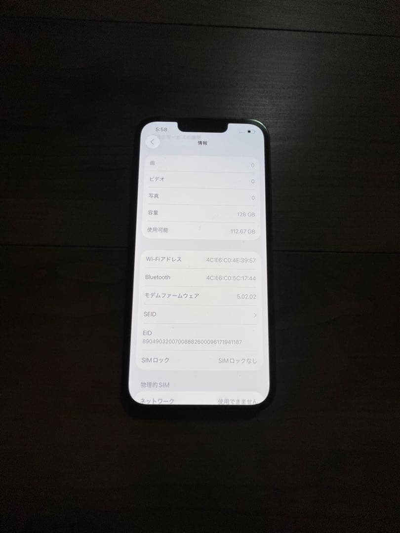 Apple iPhone 13 Pro 128GB simフリー　美品　完動品