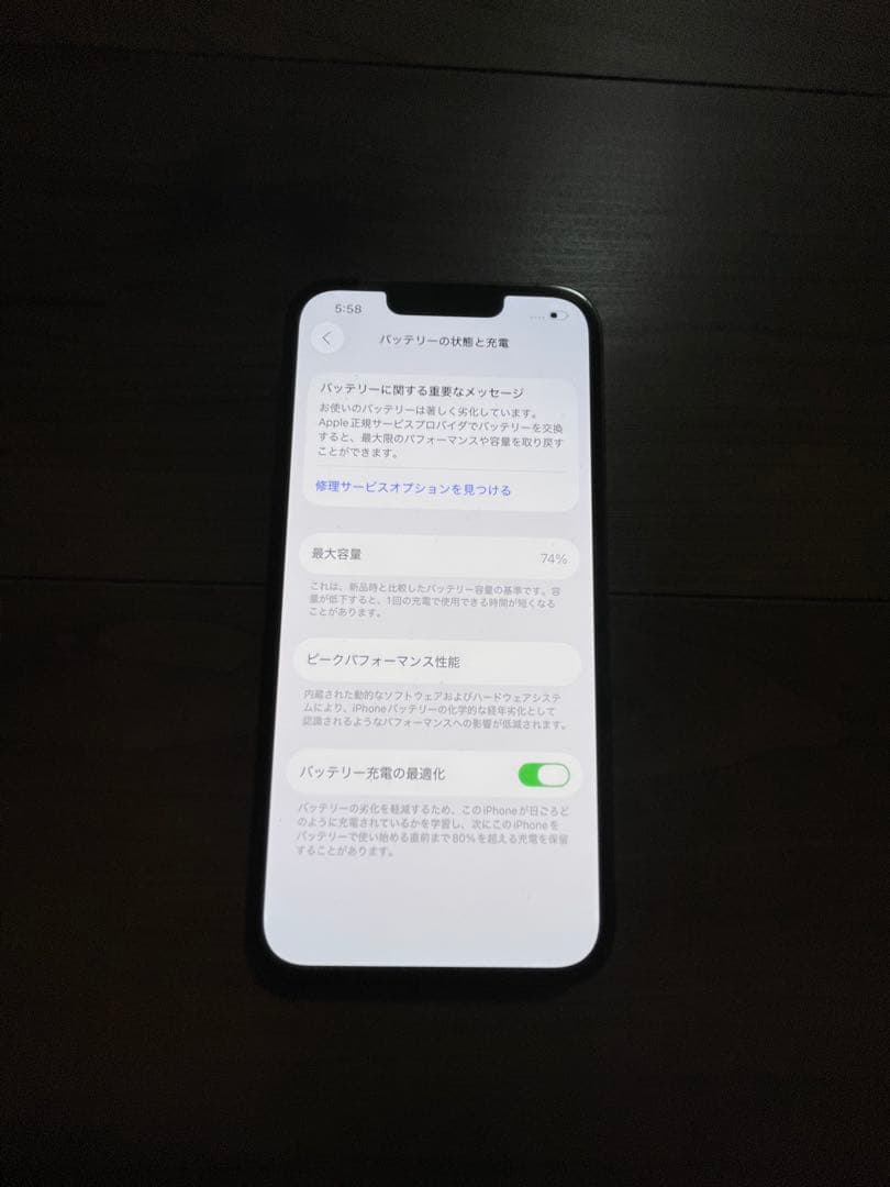 Apple iPhone 13 Pro 128GB simフリー　美品　完動品