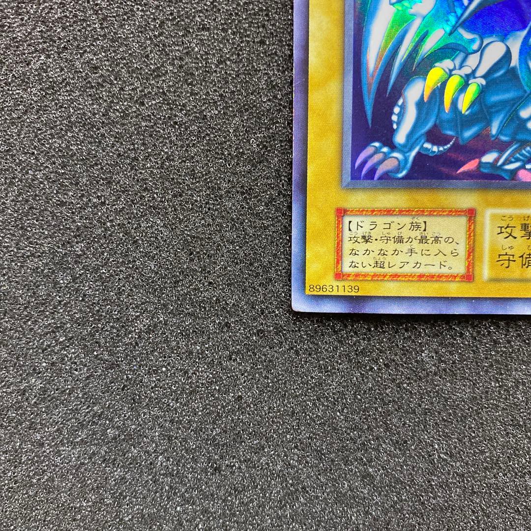 n*e様 【準美品】　遊戯王　青眼の白龍　ブルーアイズ・ホワイト・ドラゴン　初期