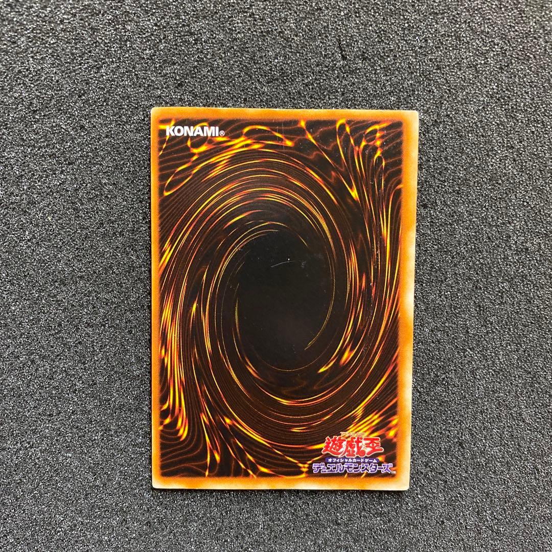 n*e様 【準美品】　遊戯王　青眼の白龍　ブルーアイズ・ホワイト・ドラゴン　初期