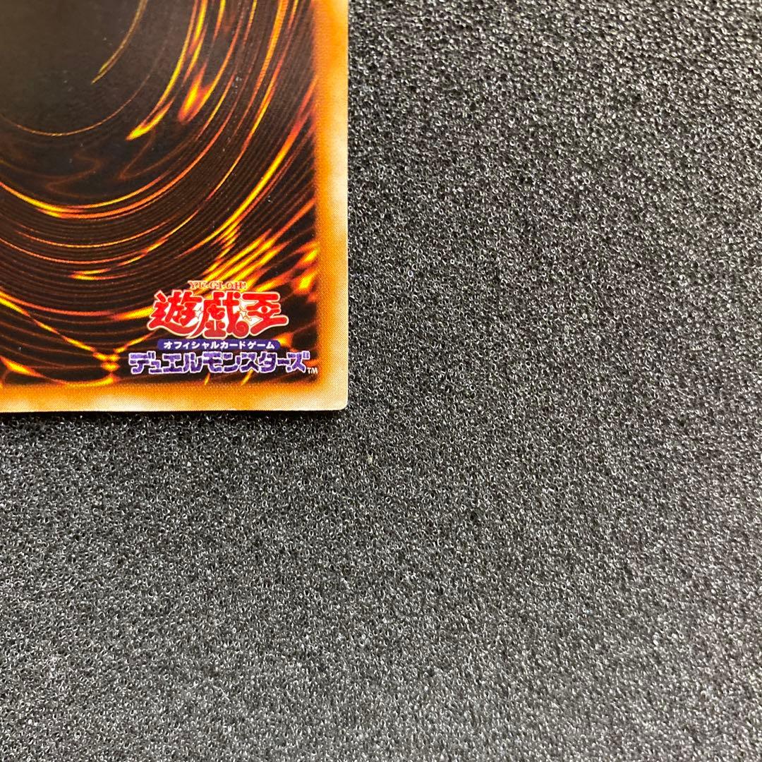 n*e様 【準美品】　遊戯王　青眼の白龍　ブルーアイズ・ホワイト・ドラゴン　初期