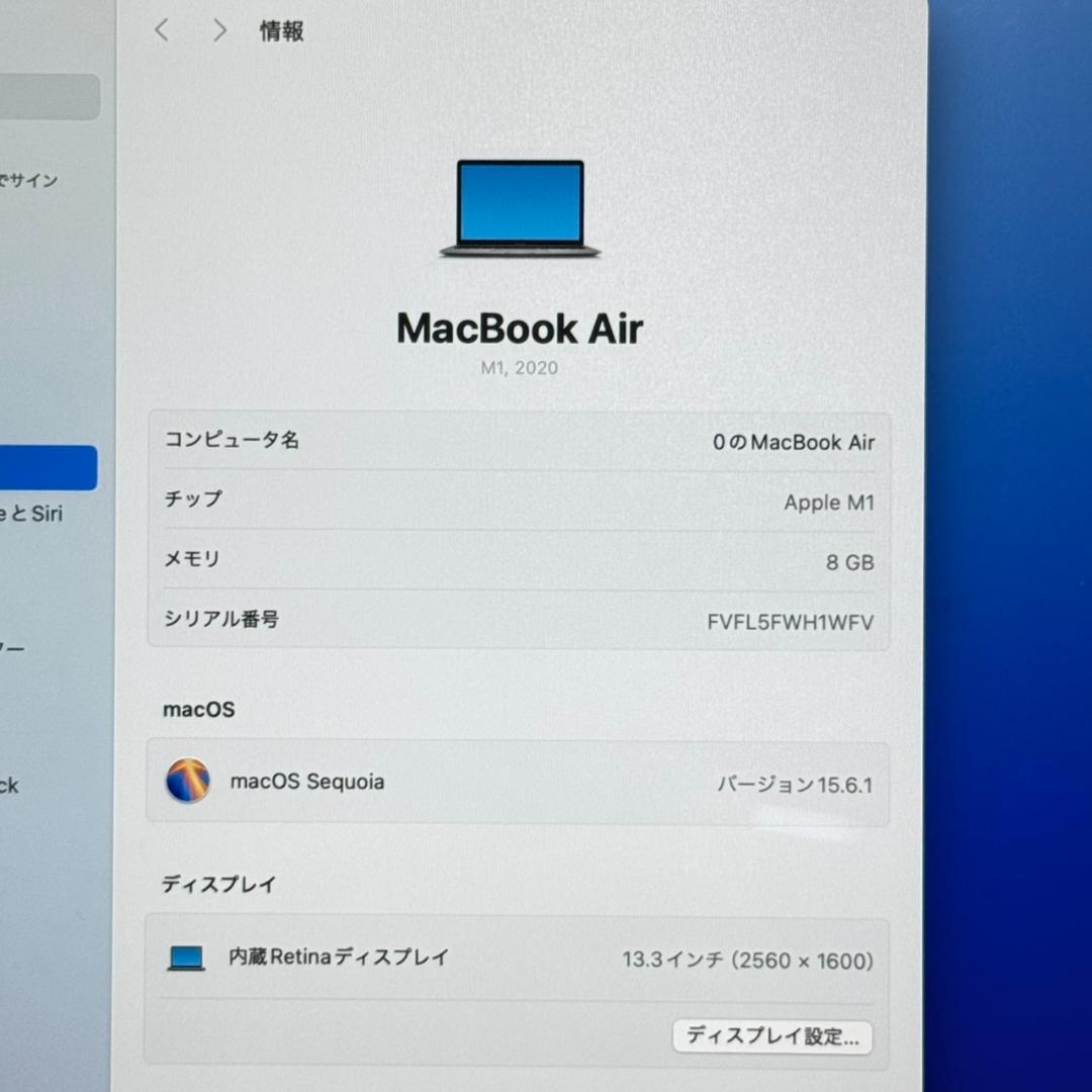 P66 超美品 100%-31 MacBook Air M1 13inch