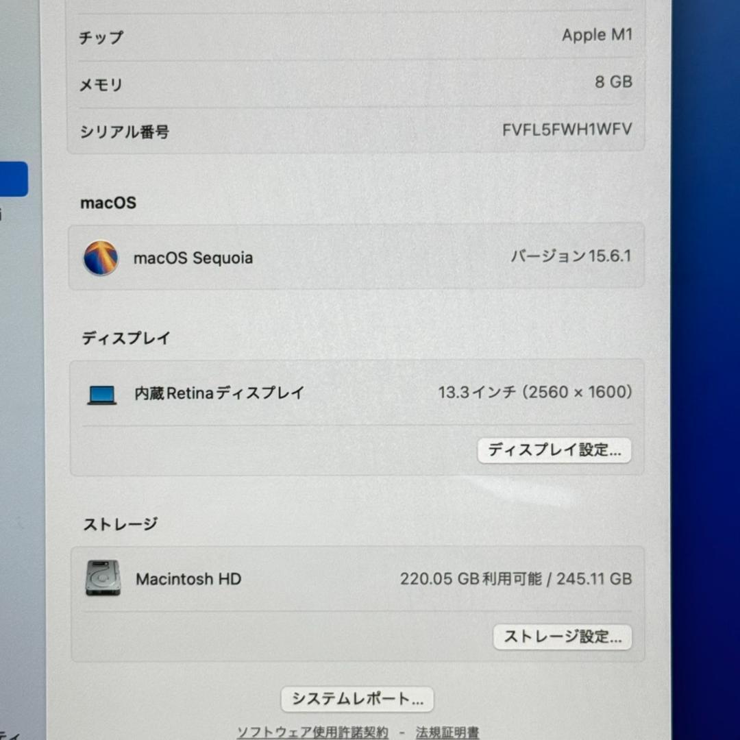 P66 超美品 100%-31 MacBook Air M1 13inch