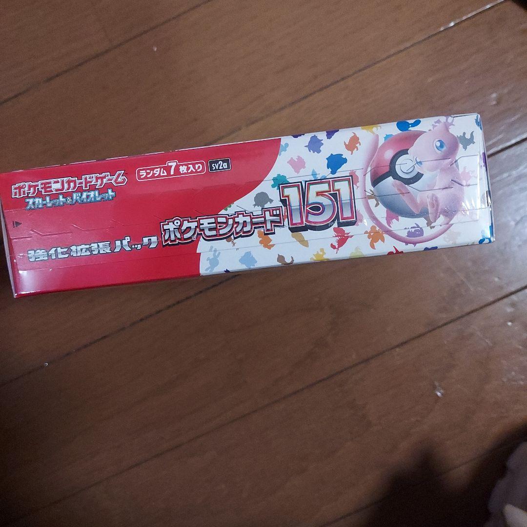 ポケモンカード 151 BOX 新品未開封