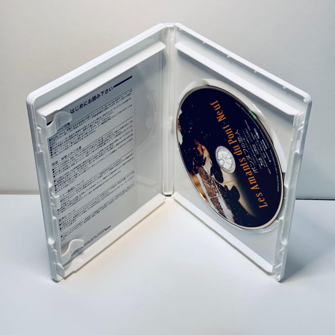 レオス・カラックス監督 アレックス3部作 Blu-ray ブルーレイ