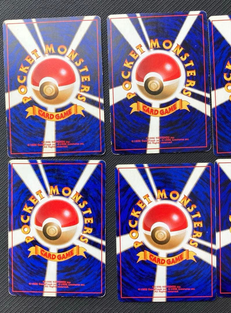 ポケモンカード　旧裏　水　10枚