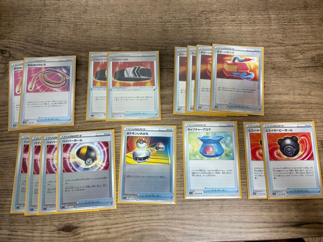 ポケモンカード デッキ　スリーブ付き