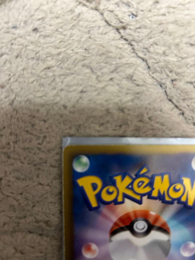 ベル SR BW6 コールドフレア 063/059