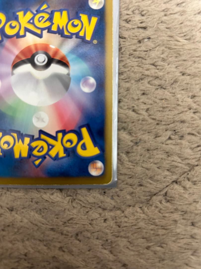 ベル SR BW6 コールドフレア 063/059