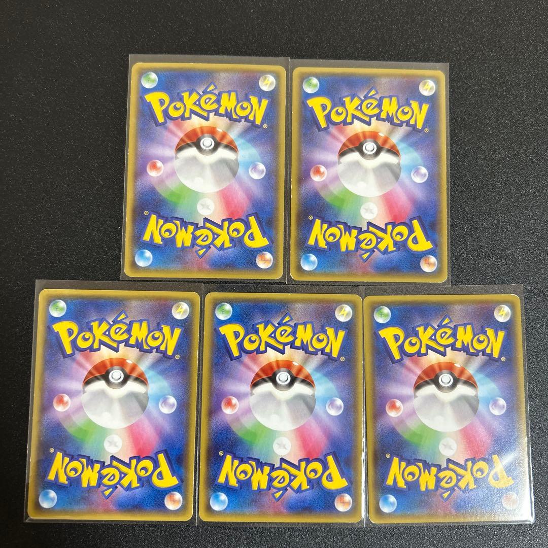 MレックウザEX レックウザEX ポケモンカード