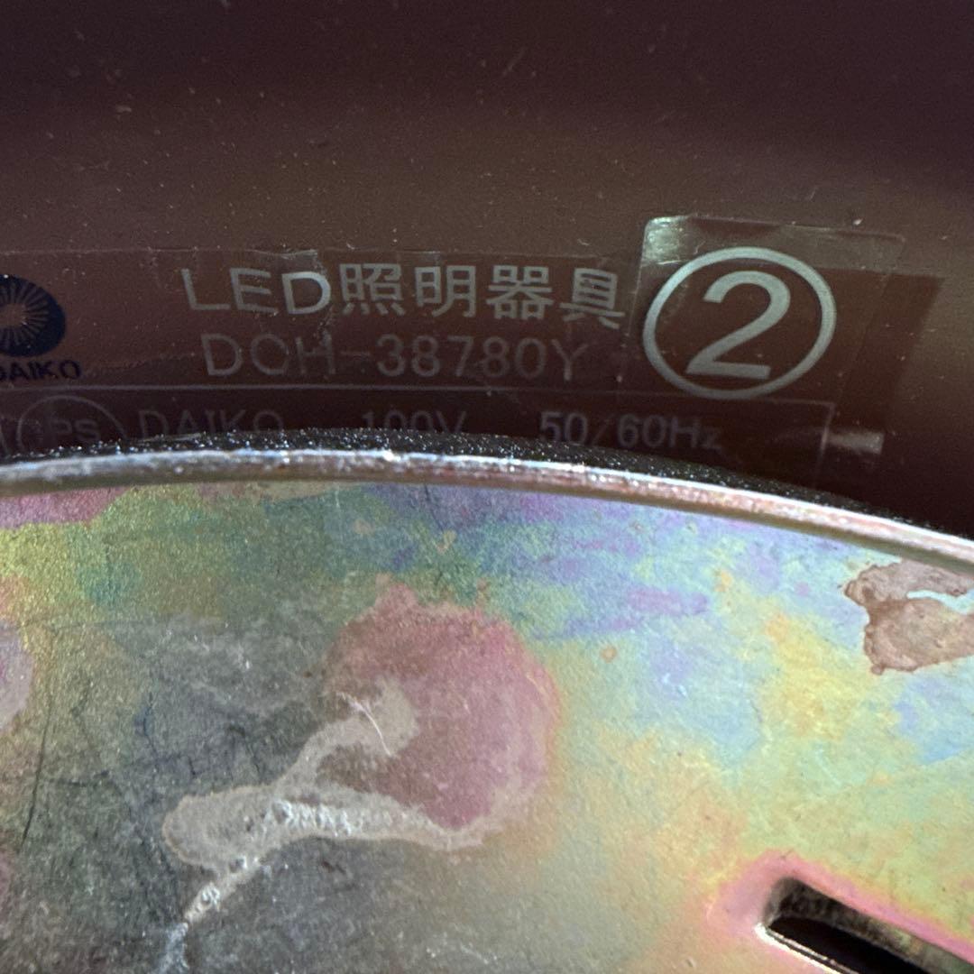 DAIKO大光電機　DCH-38780Y シャンデリア 8畳用