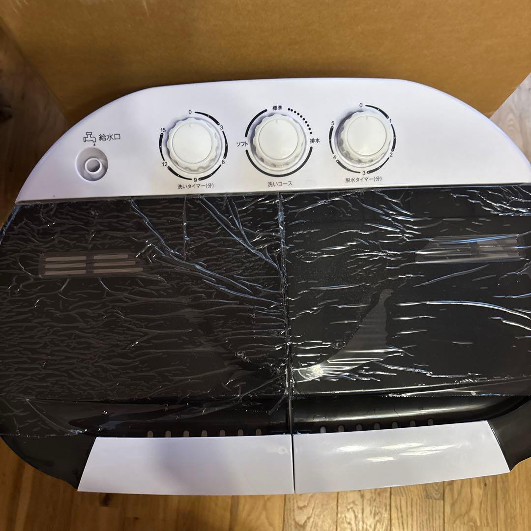 二槽式ミニ洗濯機 ホワイト