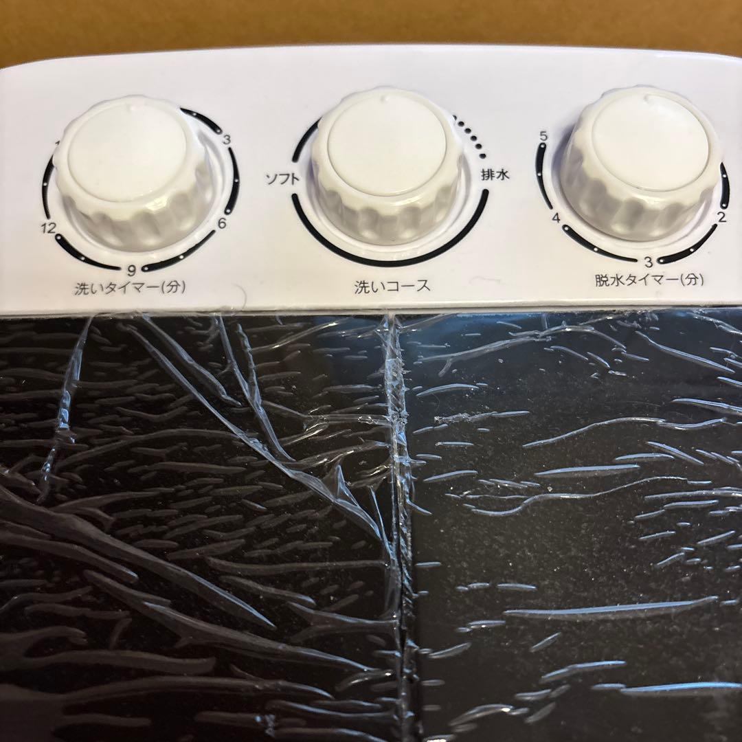 二槽式ミニ洗濯機 ホワイト