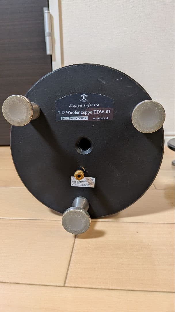 希少品 Kappa Infinito TDW-01 高級ウーファー
