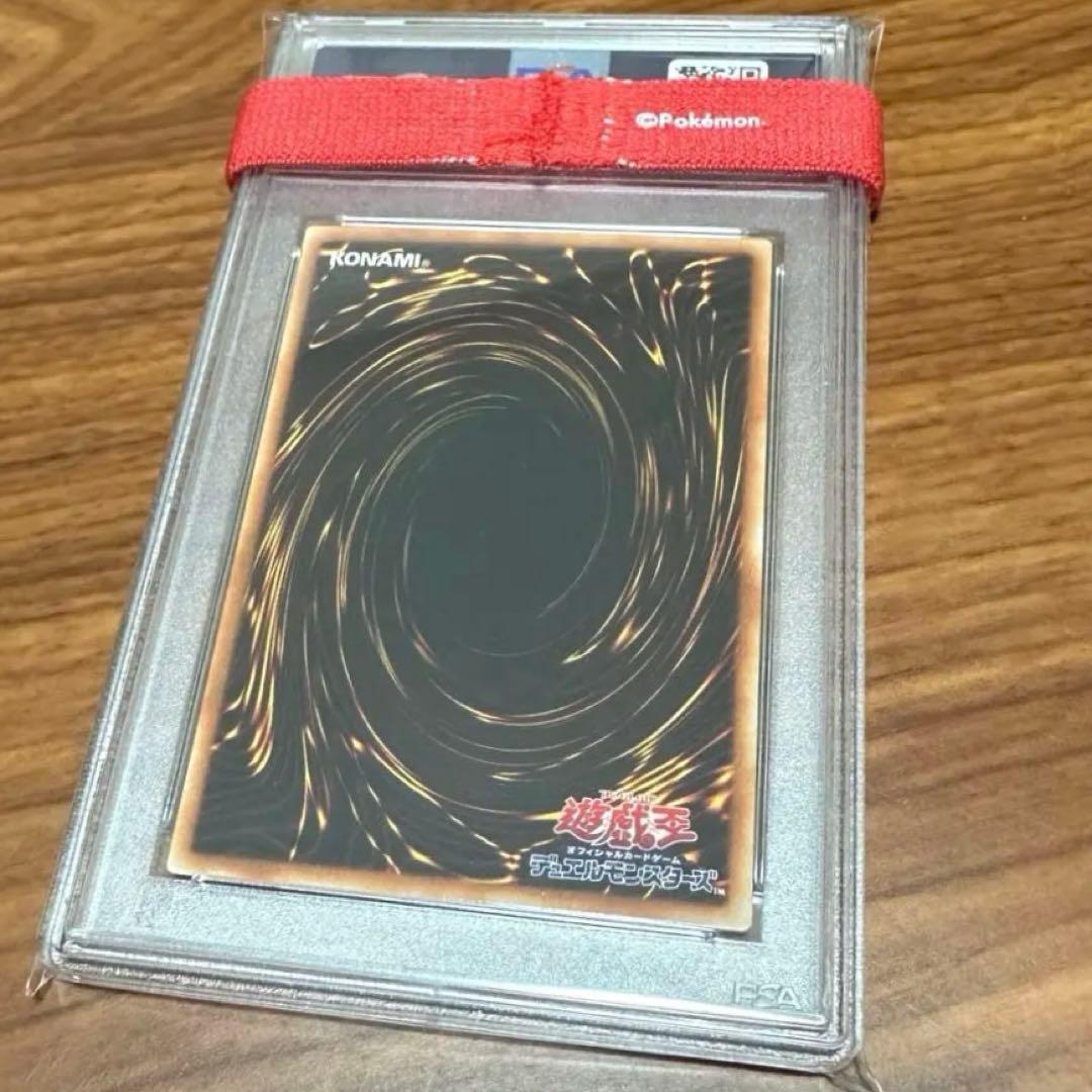 PSA10 神の宣告 2期 スーパーレア ME66 鋼鉄の襲撃者