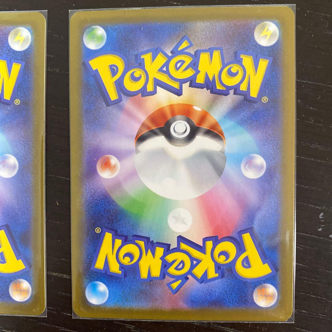 ポケモンカード ヒバニー ボスの指令