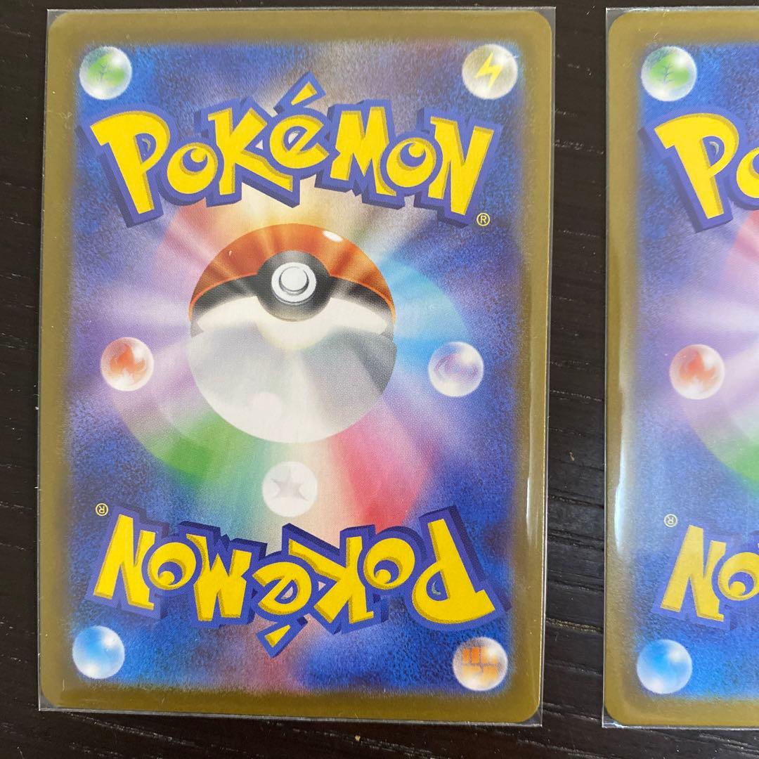 ポケモンカード ヒバニー ボスの指令